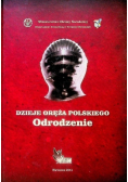 Dzieje oręża polskiego Odrodzenie