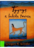 Tygrys z ludzką twarzą