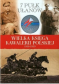 Wielka Księga Kawalerii Polskiej 1918 - 1939 Tom 15