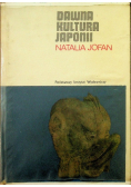 Dawna kultura Japonii