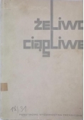 Żeliwo ciągliwe