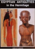 Egyptian antiquities in the Hermitage