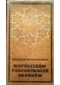 Współcześni poszukiwacze skarbów