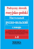 Podręczny słownik rosyjsko-polski