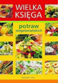 Wielka Księga potraw wegetariańskich