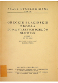 Greckie i łacińskie źródła do najstarszych dziejów Słowian Część I