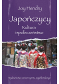 Japończycy Kultura i społeczeństwo