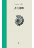 Obce ciało