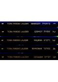 Tora Pardes Lauder Tom 1 do 5
