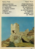 Średniowieczne techniki budowlane w Macedonii