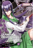 High School of the Dead Tom 2