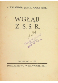 Wgłąb Z S S R 1933 r.