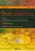 Studia Orientalne 1/2012