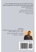 شارع الست نخلات