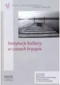Instytucje kultury w czasach kryzysu
