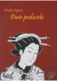 Dwie poduszki