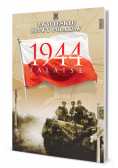 Falaise 1944, ZWYCIĘSKIE BITWY POLAKÓW