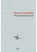 W innych okolicznościach