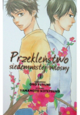 Przekleństwo siedemnastej wiosny 1