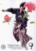 Takehiko inove