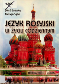 Język rosyjski w życiu codziennym