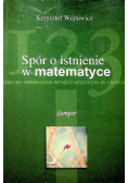 Spór o istnienie w matematyce