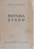 Historia Żydów, 1948r.