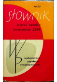 Mały słownik pisarzy narodów europejskich ZSRR