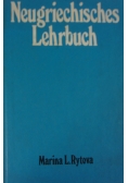 Neugriechisches Lehrbuch