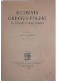 Słownik Grecko-Polski,1932r