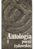 Antologia poezji żydowskiej