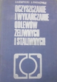 Oczyszczanie i wykańczanie odlewów żeliwnych i staliwnych