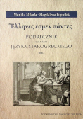 Podręcznik do nauki języka starogreckiego Tom 2