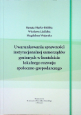 Uwarunkowania sprawności instytucjonalnej samorządów gminnych w kontekście lokalnego rozwoju społeczno - gospodarczego