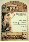 Ruch sportowy w województwie śląskim 1922 - 1939
