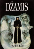 Dżamis