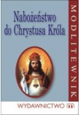 Nabożeństwo do Chrystusa Króla