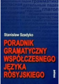 Poradnik gramatyczny współczesnego języka rosyjskiego