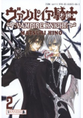 Vampire Knight Tom 2