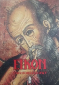 Eikon staroobrzędowy
