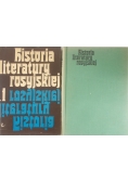 Historia literatury rosyjskiej I-II
