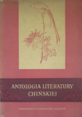 Antologia literatury chińskiej