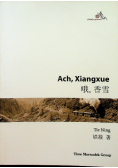 Ach Xiangxue