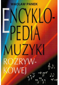 Encyklopedia muzyki rozrywkowej