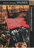 Ewangelia według kata