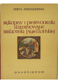 Rękopisy i pierwodruki iluminowane biblioteki Jagiellońskiej