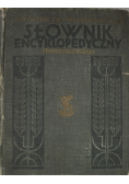Słownik encyklopedyczny Francusko - Polski 1928 r.