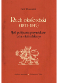 Ruch Oksfordzki (1833-1845)