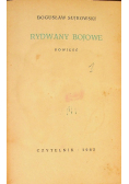 Rydwany bojowe