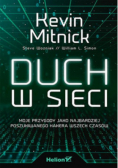 Duch w sieci